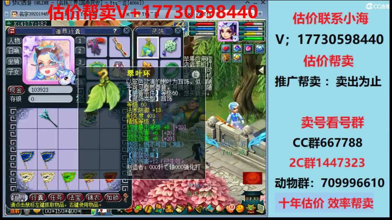 最牛估价-帮卖-效率帮卖