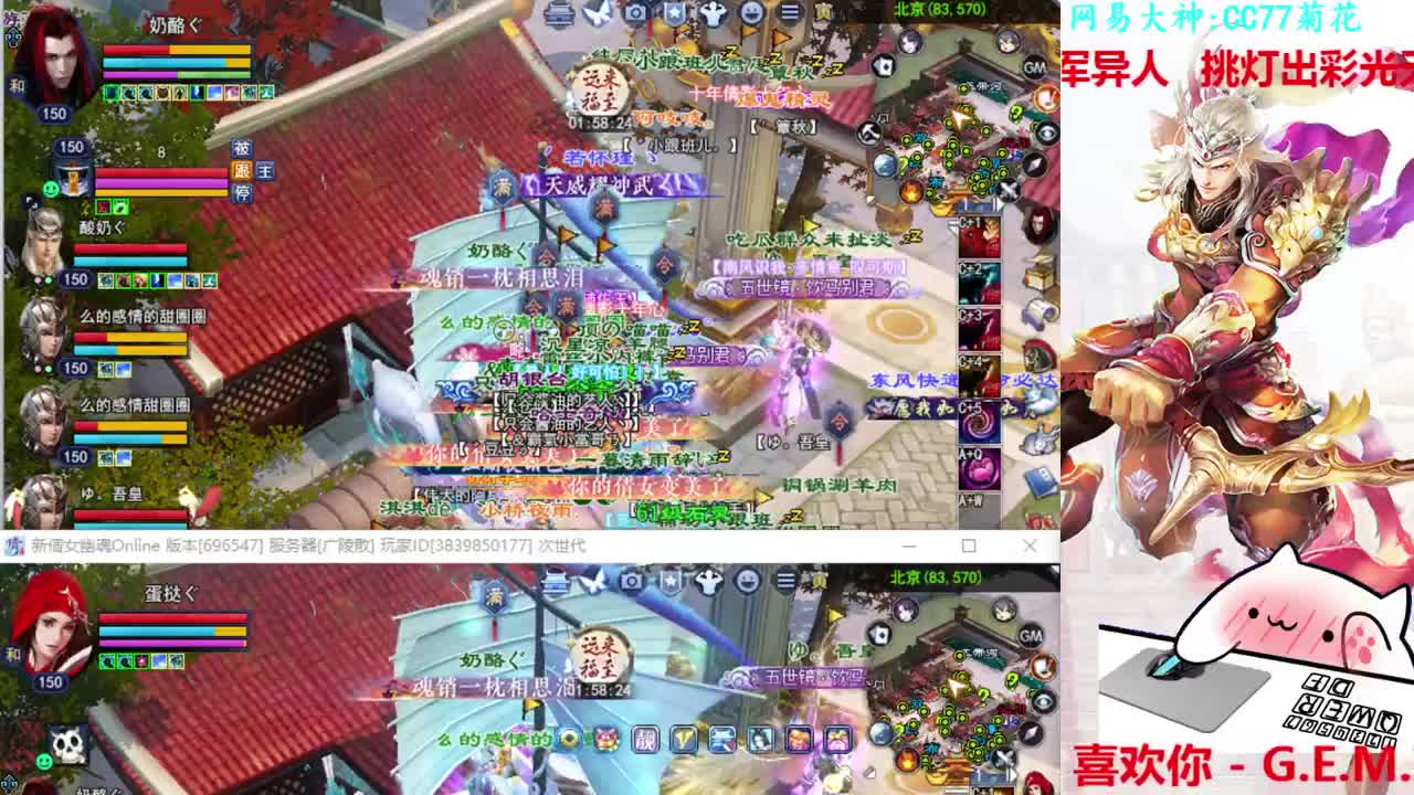 射手沙墟