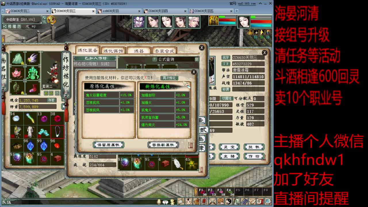 海晏清河克火日常 第1段