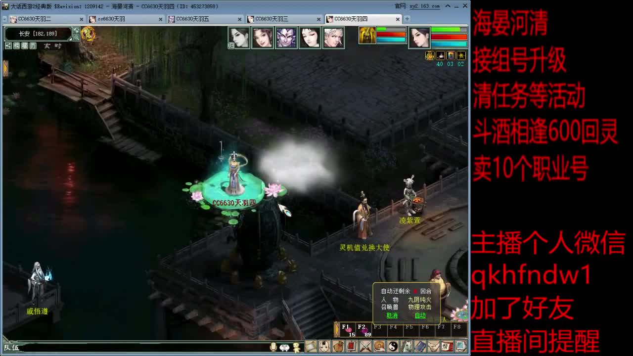 海晏清河克火日常 第2段