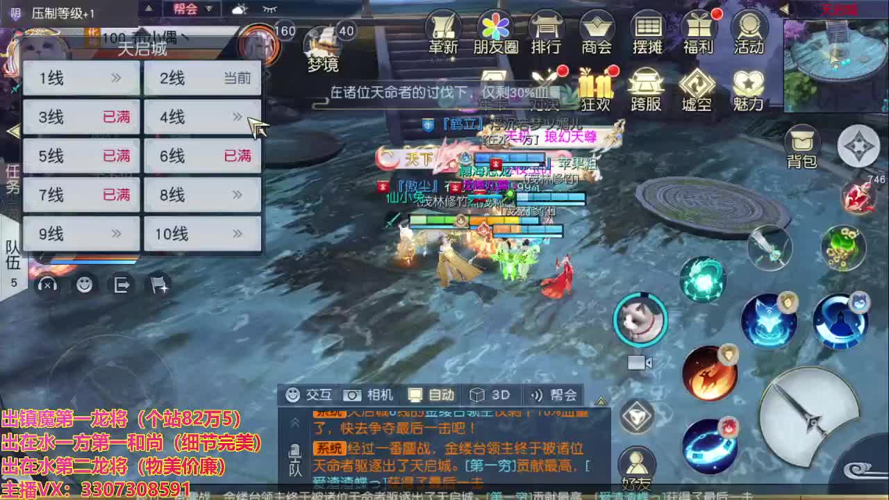 精准细节调号师