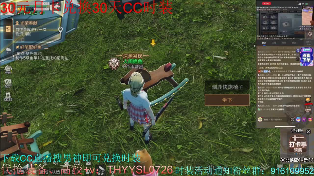 要狗CC的速度来了接高校 第1段