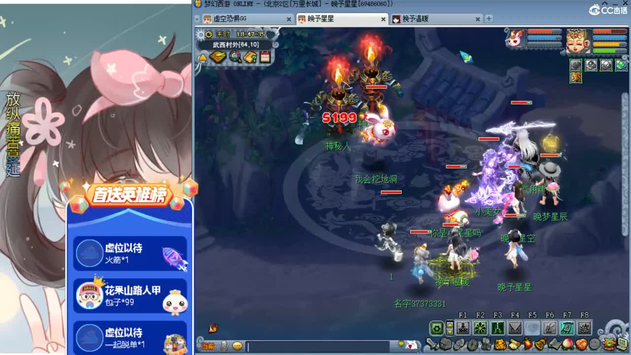 第一抠门女主播ღ接资源 第1段