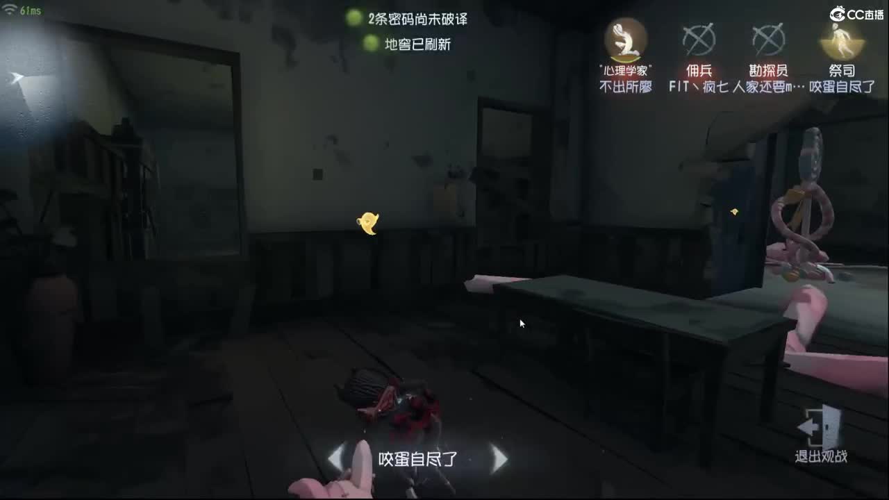 为爱瘦一次 第1段