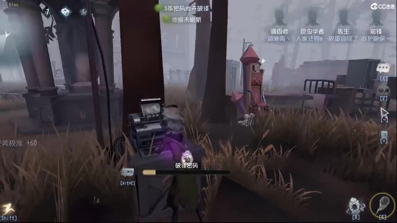 为爱瘦一次 第2段
