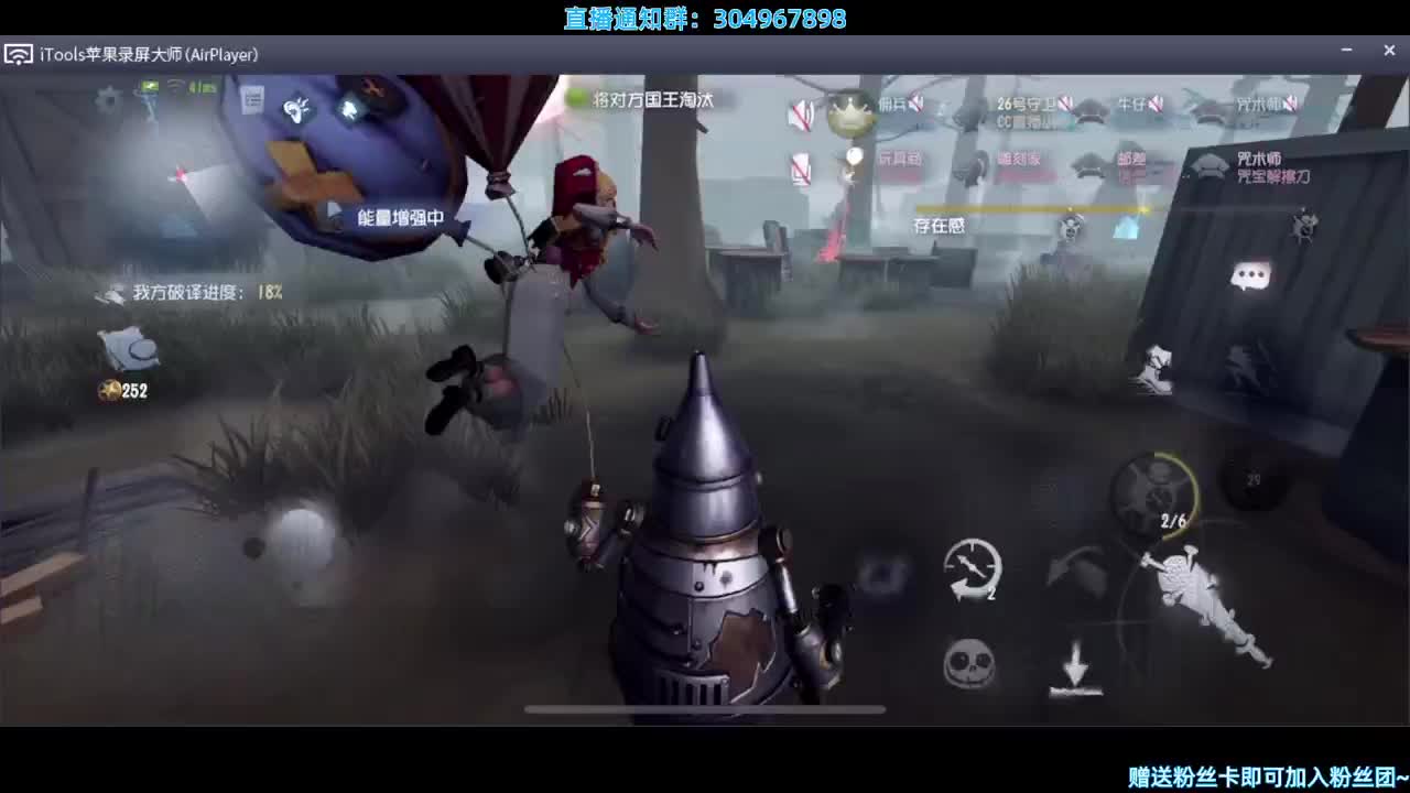 高端局冲冲冲· 第2段