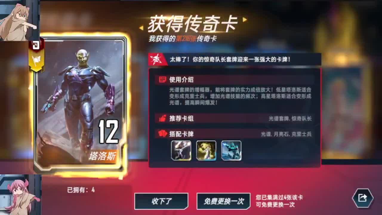 有事你说话 第2段
