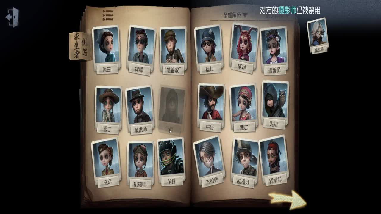 巅峰人皇在线接单 第1段