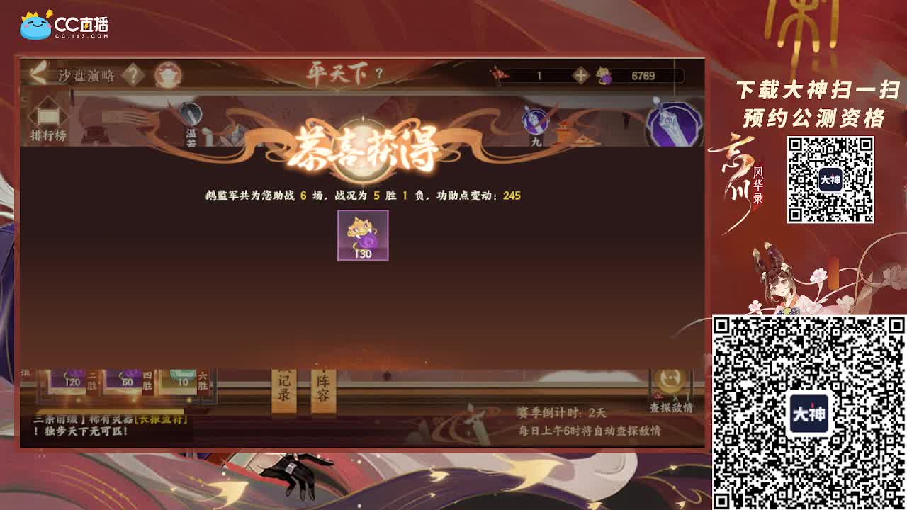 小仓鼠