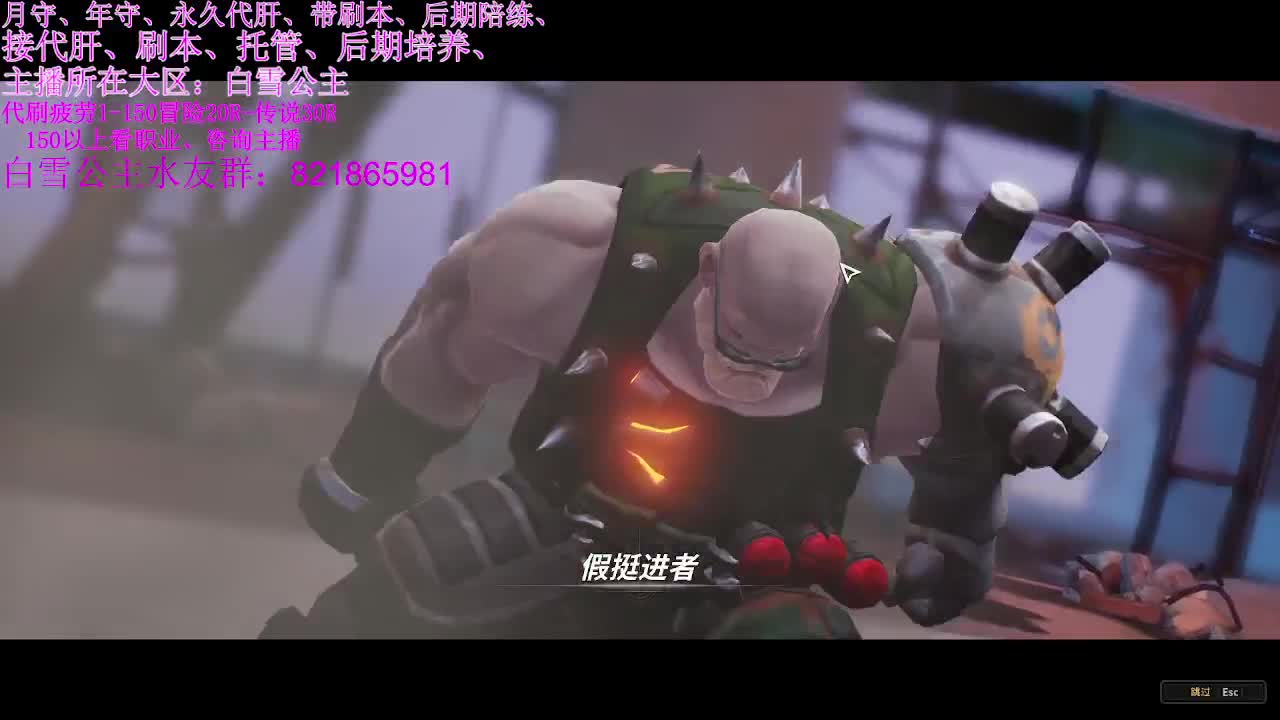 接PL、代肝、无限接单、有意来问 第1段