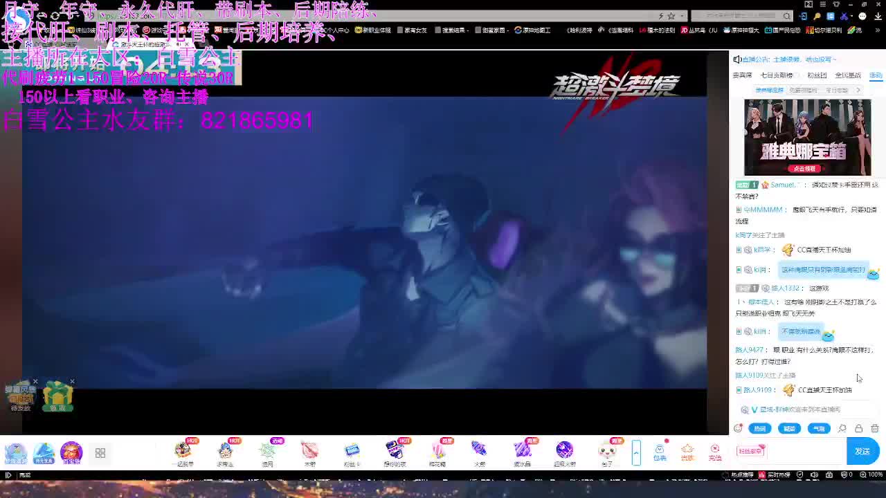 接PL、代肝、无限接单、有意来问 第2段