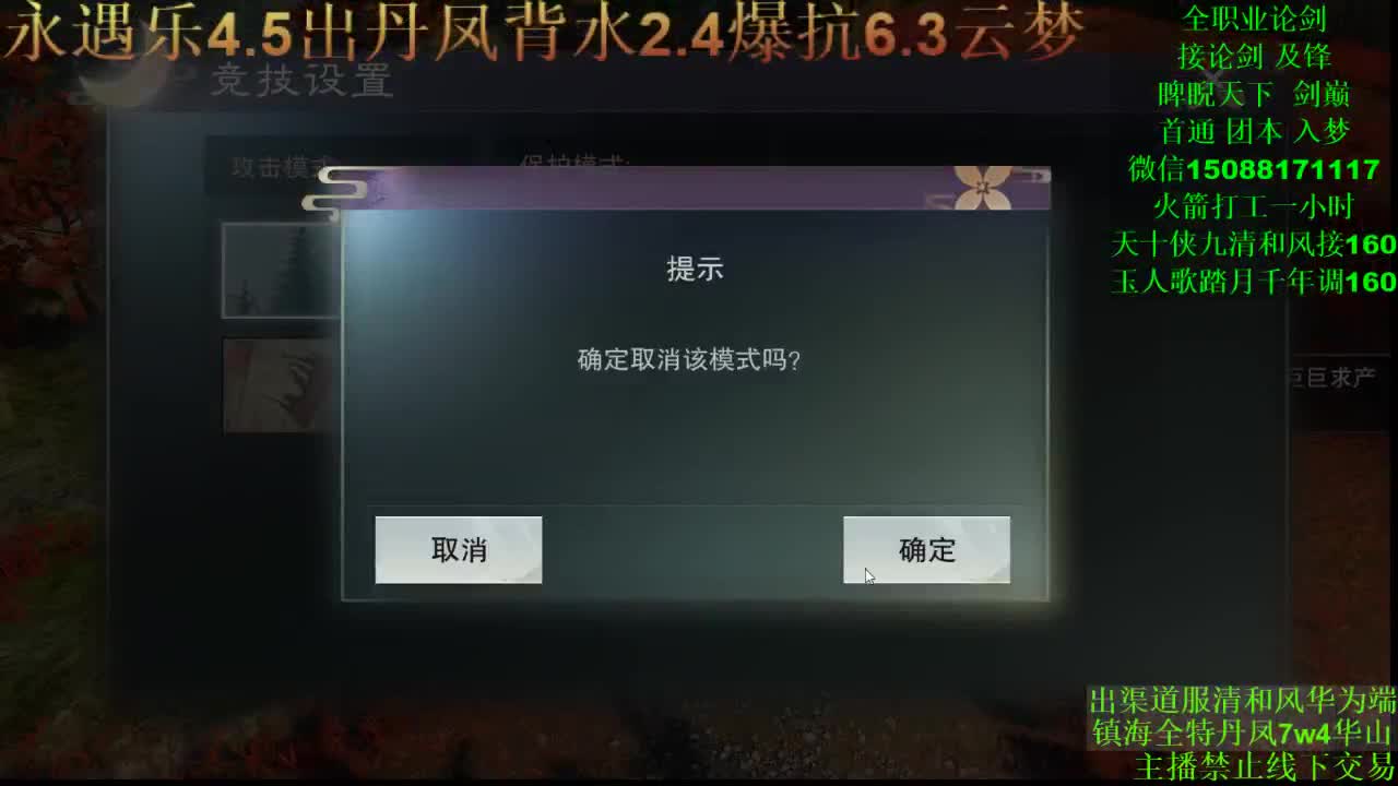 别问 都会 都接 （全职 专业团队接一切） 第1段