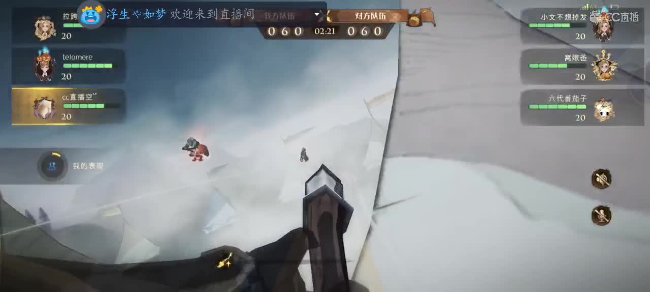 披着蛇皮的獾