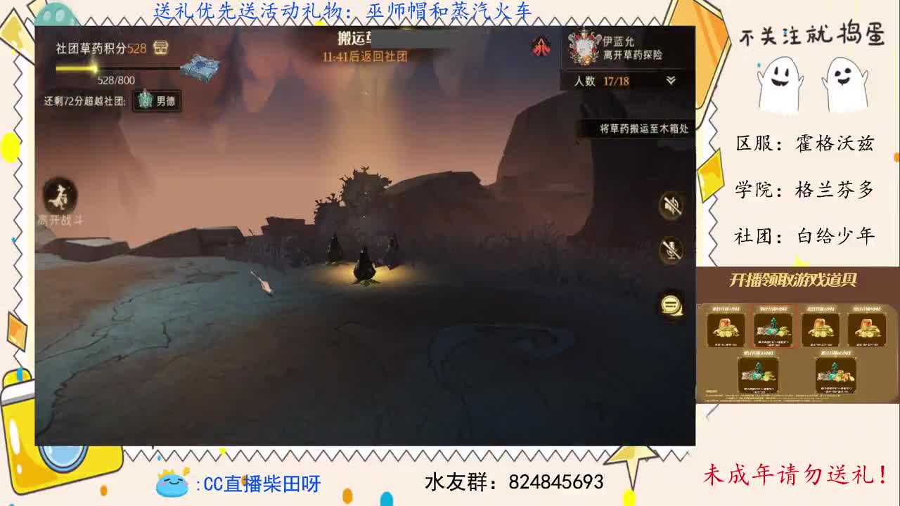 柴田杯赛事A组比赛！ 第2段