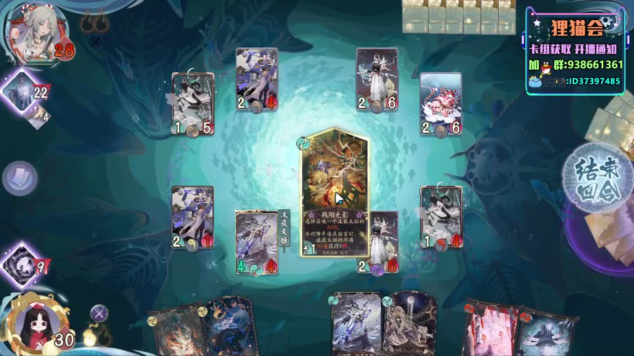 晚好【狸猫会】