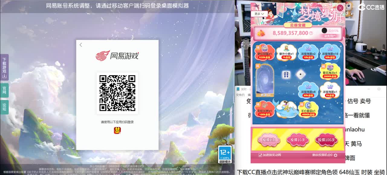 免费接所有资源 关注领100