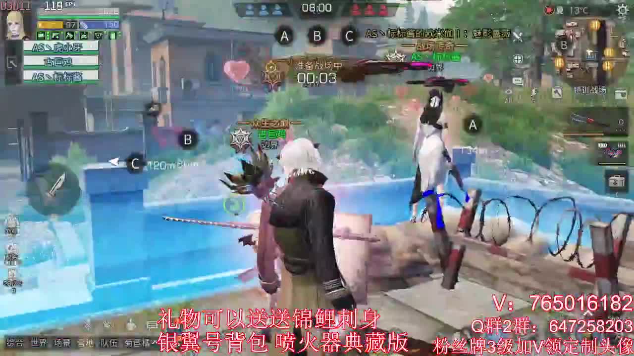 晚上好 第1段