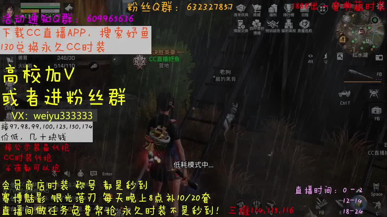 178，193,低价dd 第2段