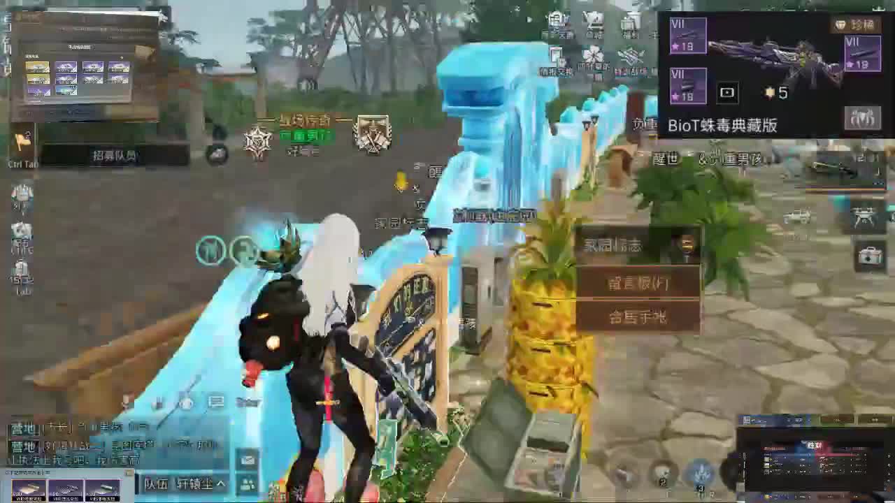 WE放弃我了 第2段