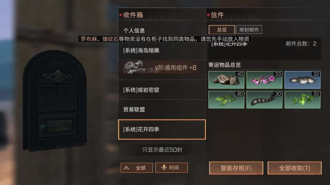 外面，化雪了 第2段