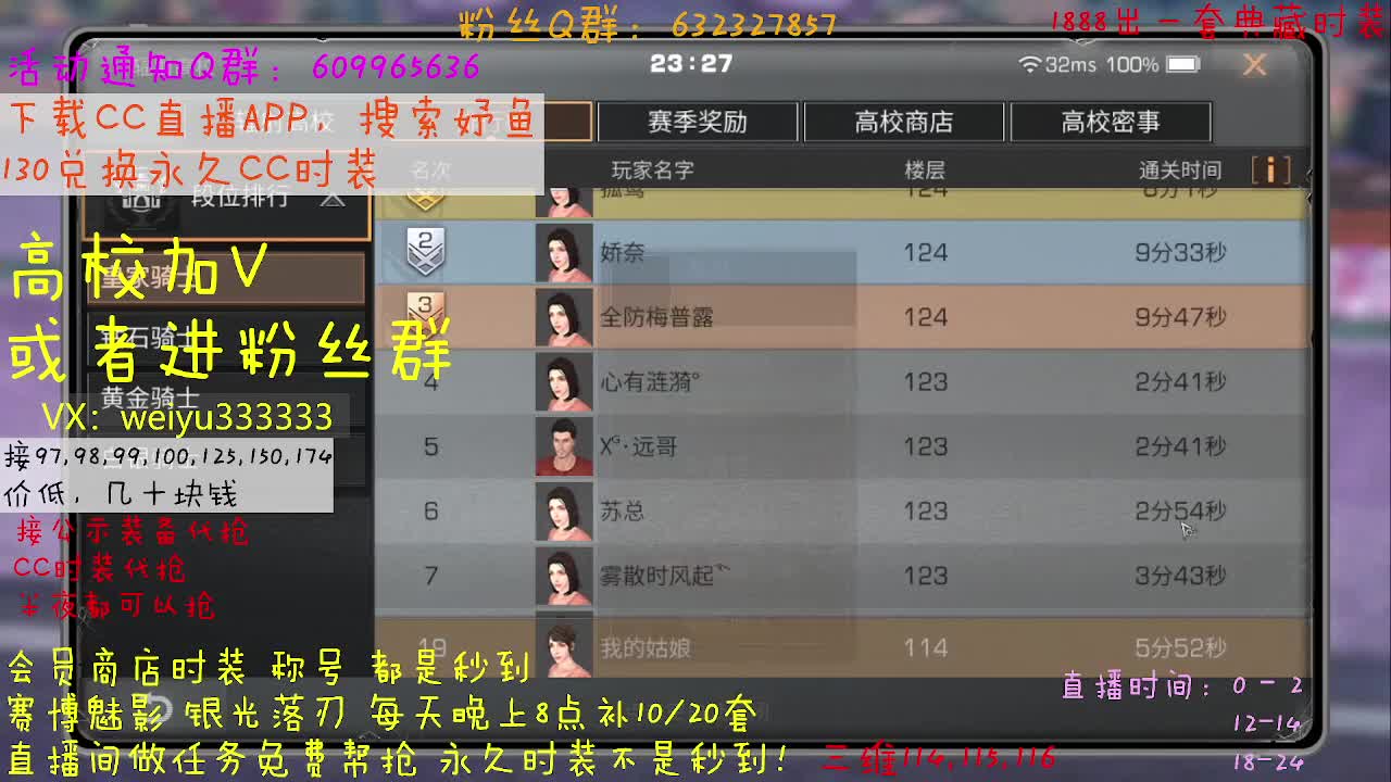 178，193,低价dd 第3段