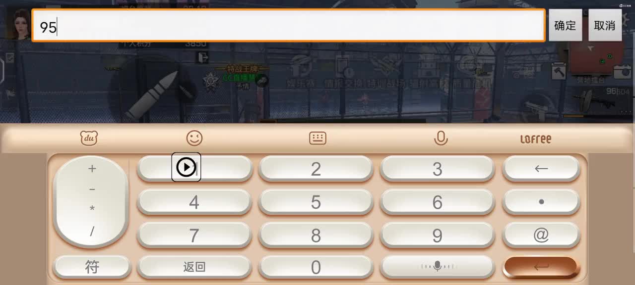 0氪慧狠直播