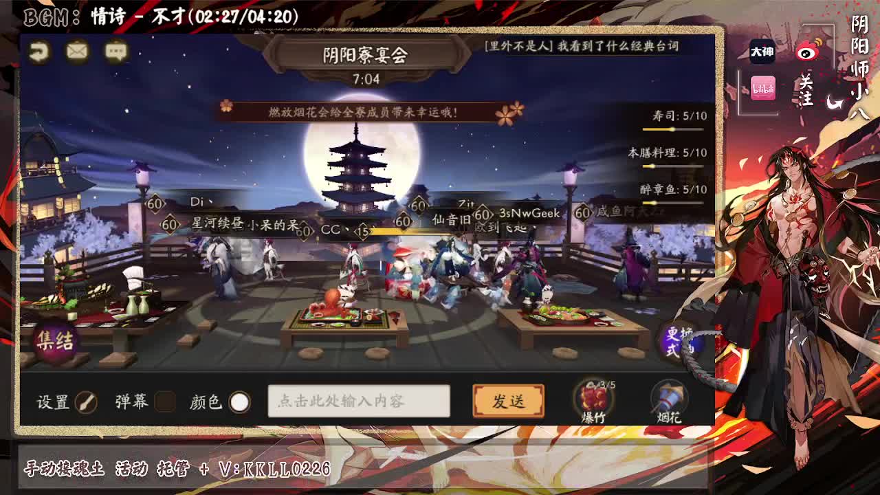 继续研究炸盾，接各种业务 第1段