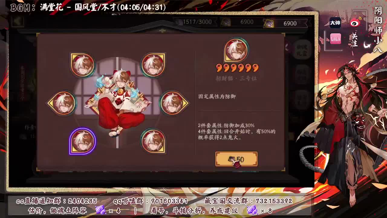 继续研究炸盾，接各种业务 第2段