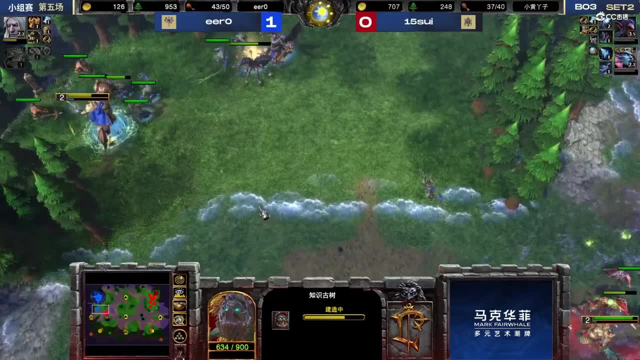 【NeXT冬季赛】魔兽争霸3  C组小组赛第五场  eero VS 15sui 第二局