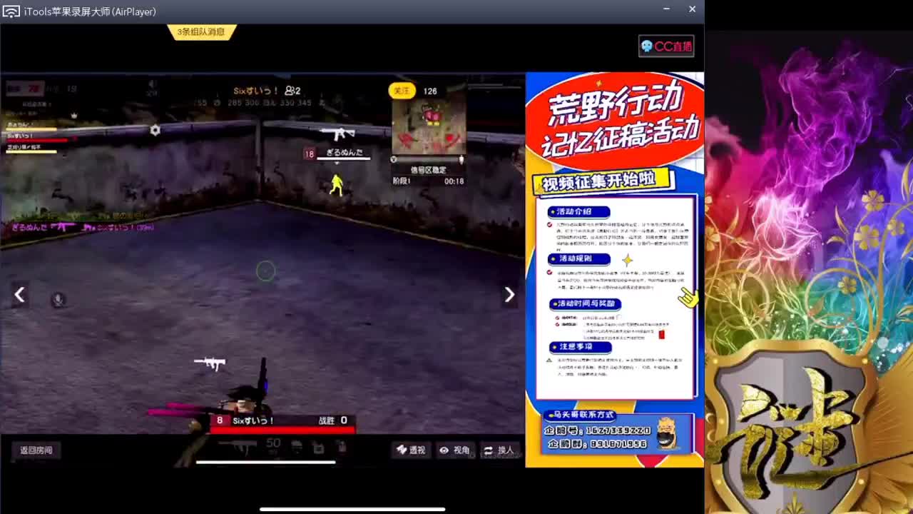 努力