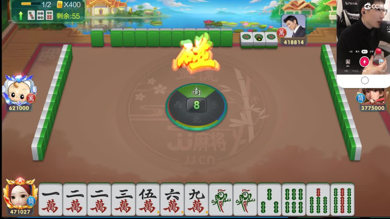 看看公会赛 第2段