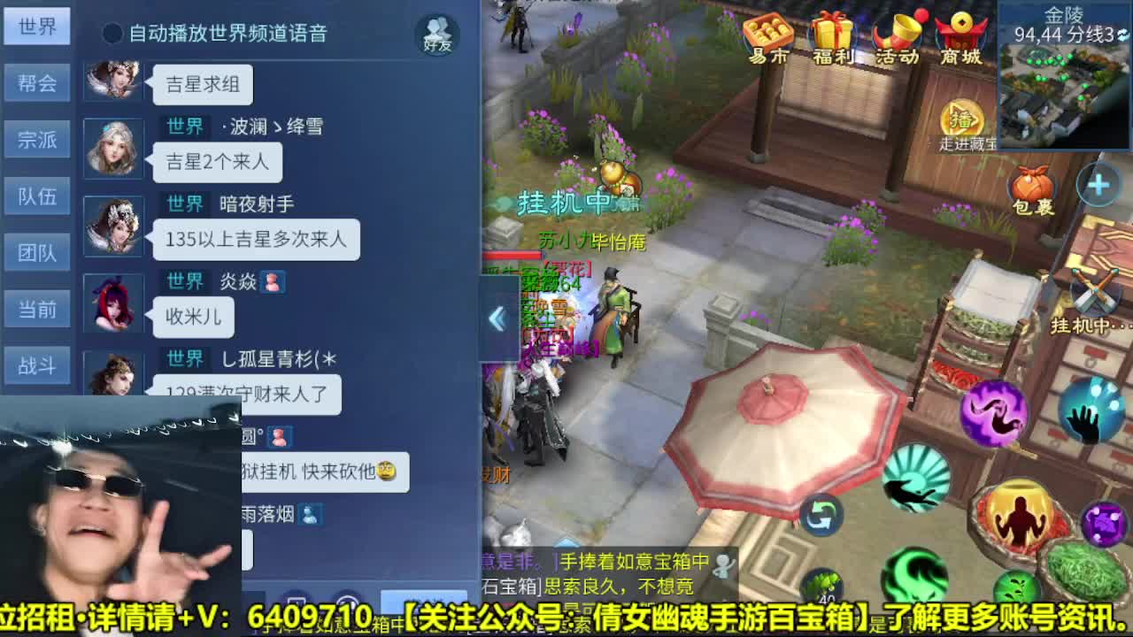 全职业细节打造 第1段