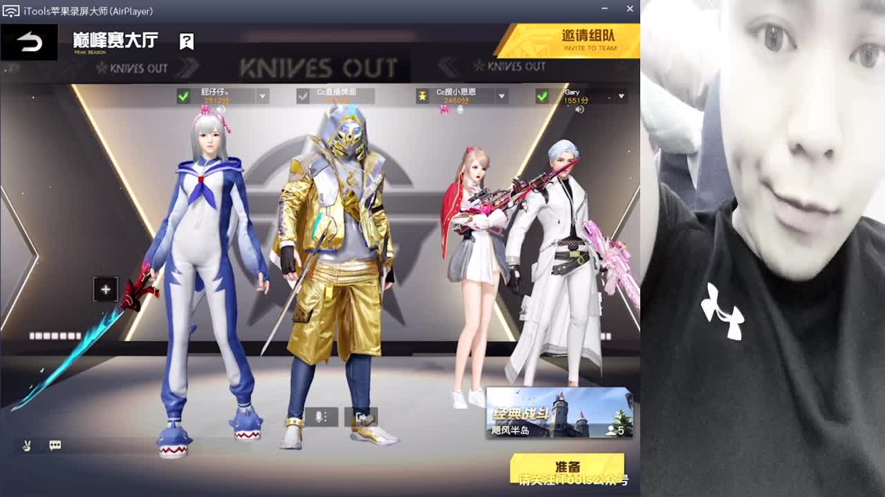 无敌白..//♥♥ 第1段