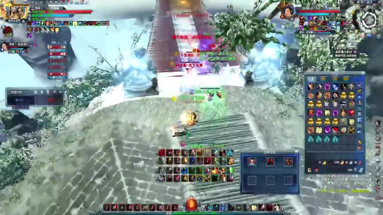 第一荒火 第1段