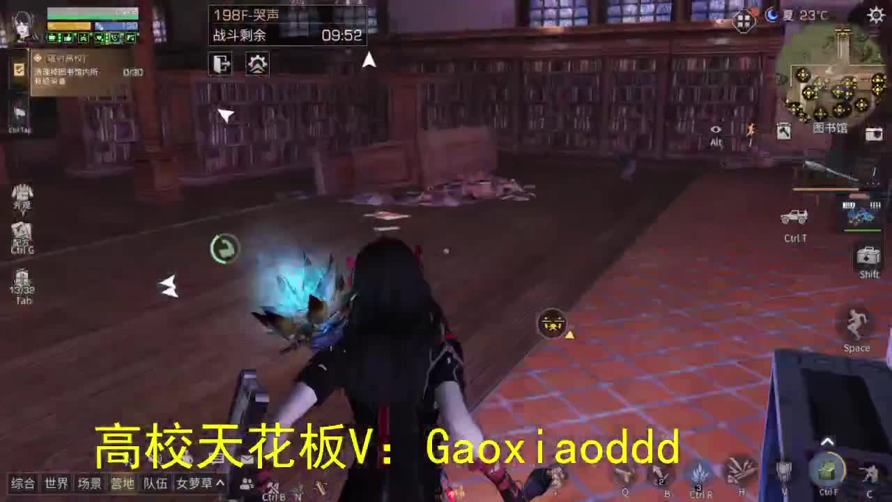 高校天花板接一切
