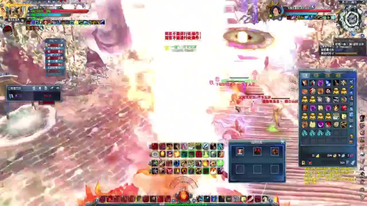 第一荒火 第2段