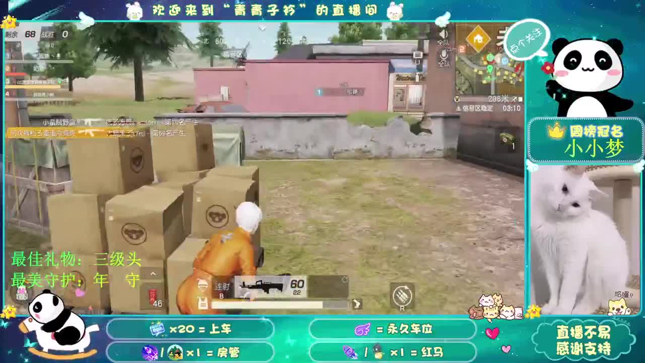 不忘恩情 不失诚信 不伤人心。