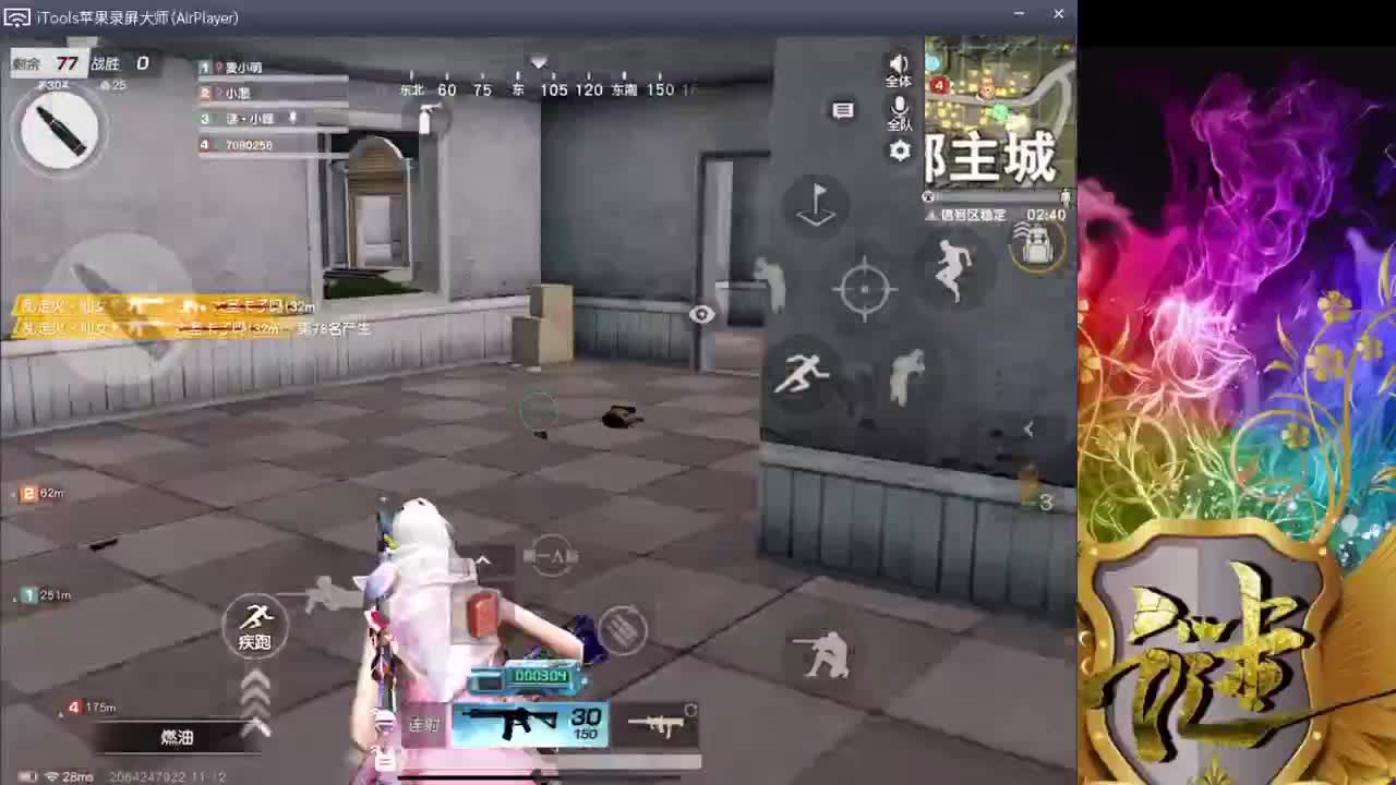 祝我爆哥生日快乐 第1段