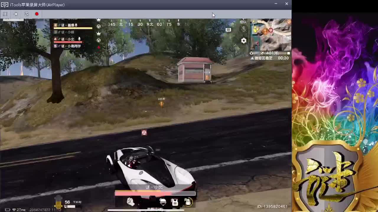 祝我爆哥生日快乐 第2段