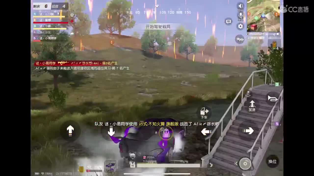 情有独钟 第1段