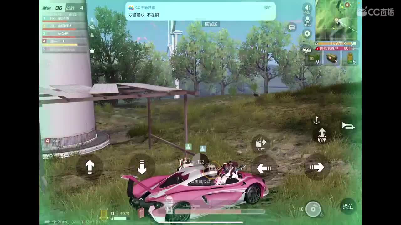 情有独钟 第2段