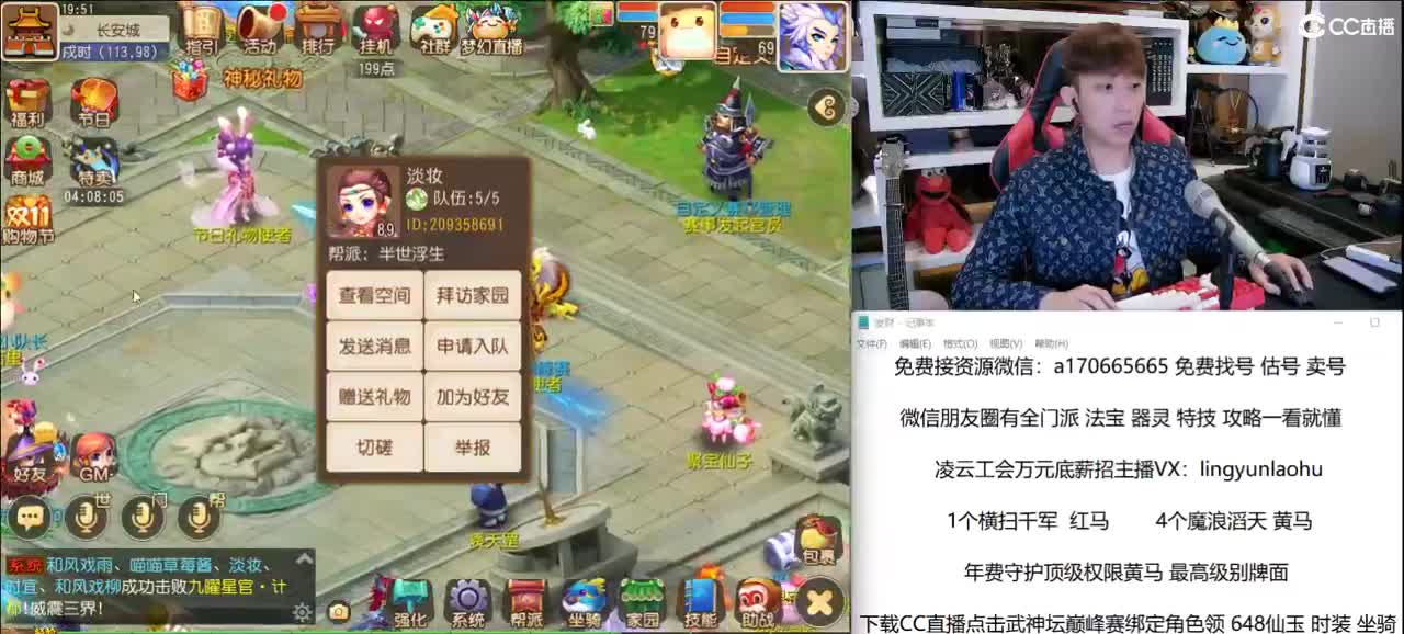 免费接所有资源 关注领100红包 第1段