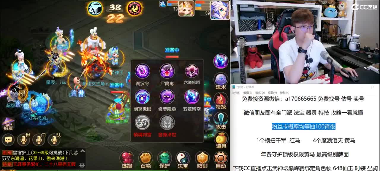免费接所有资源 关注领100红包 第2段