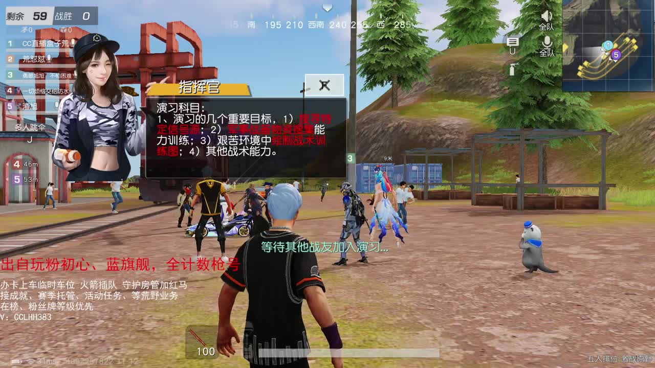 回来了 想我没 第1段