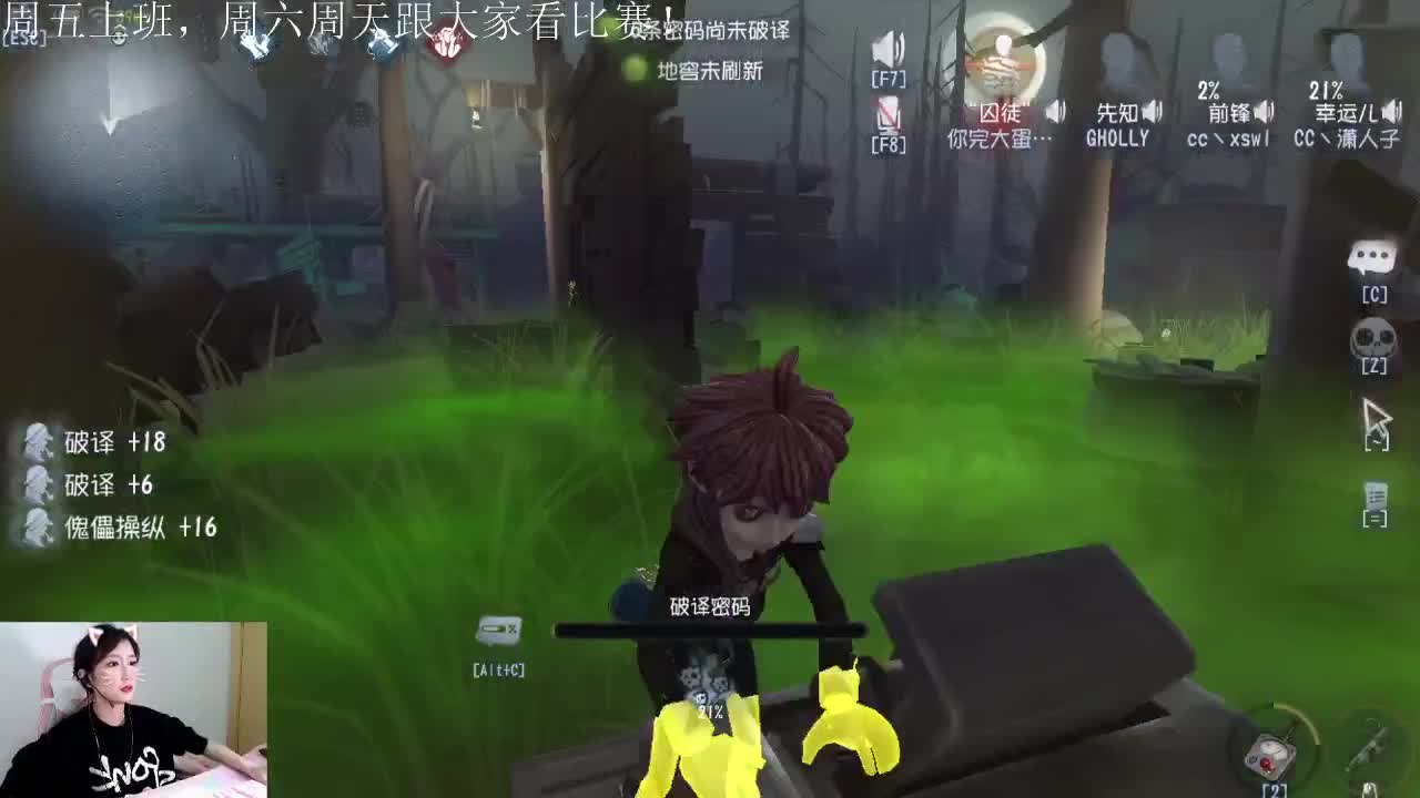 来啦来啦！ 第1段