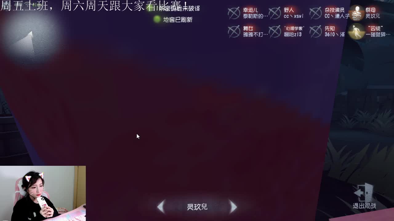 来啦来啦！ 第2段