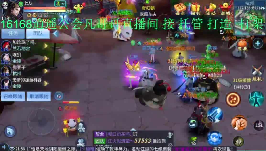 又是亏电费的一天~ 第1段