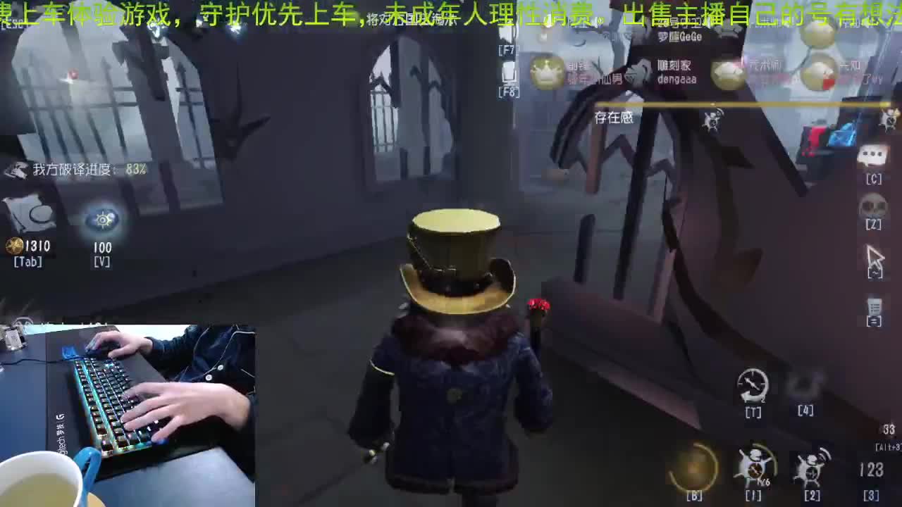 嘎嘎新的主播... 第1段