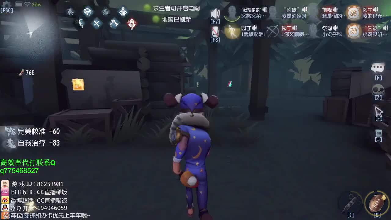 铁头娃在线修机~ 第2段