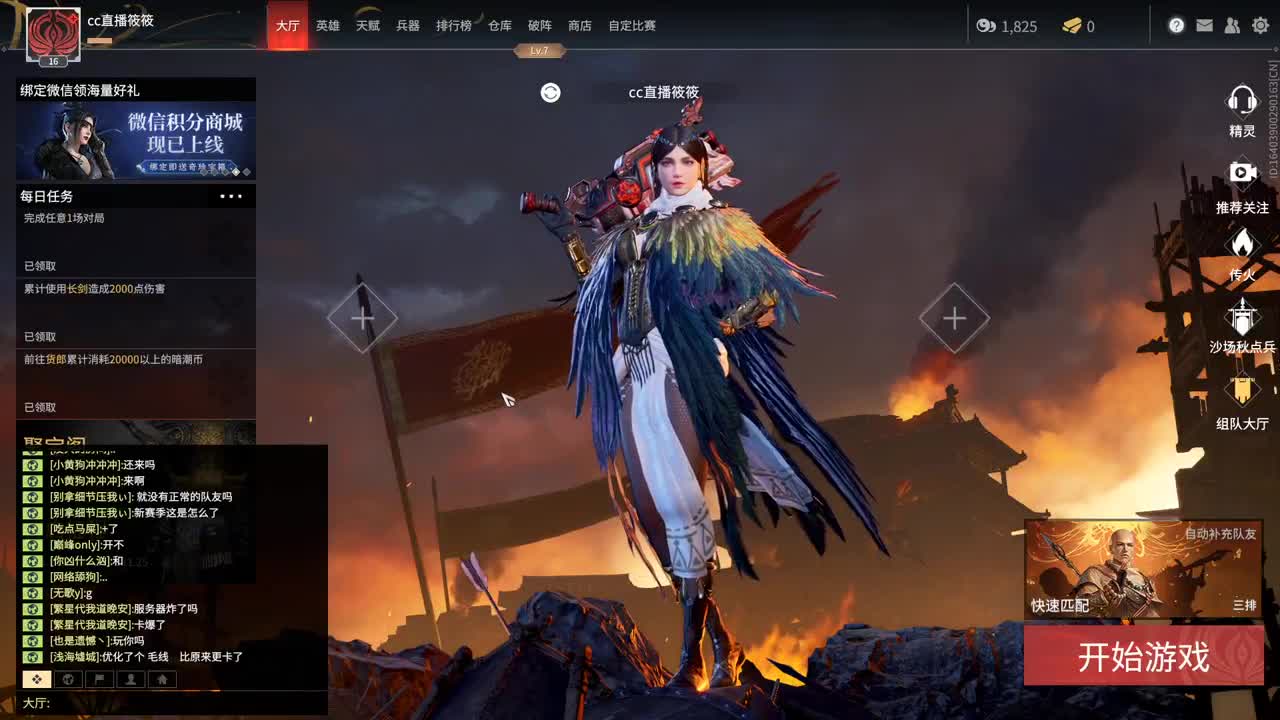 111 第2段